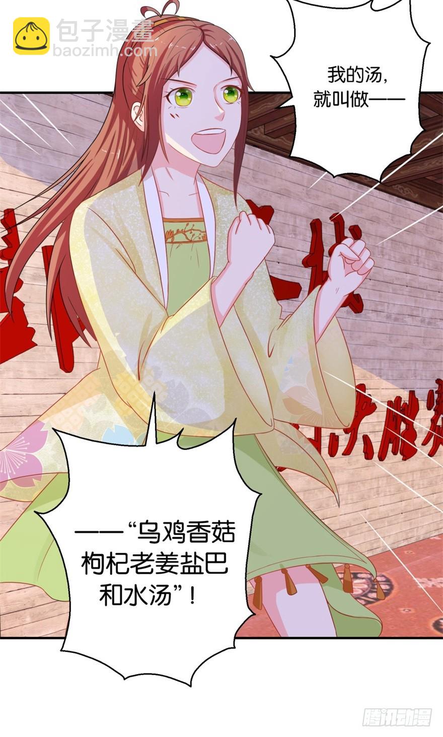 第四十四回-第45话