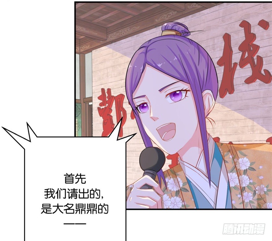 第四十四回-第45话