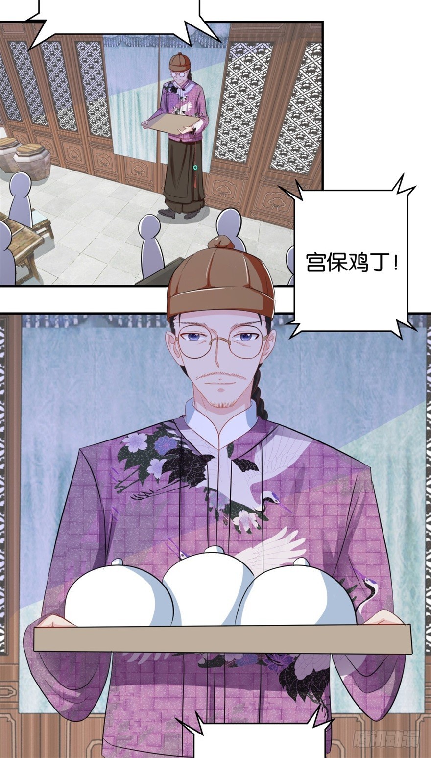 第四十四回-第45话