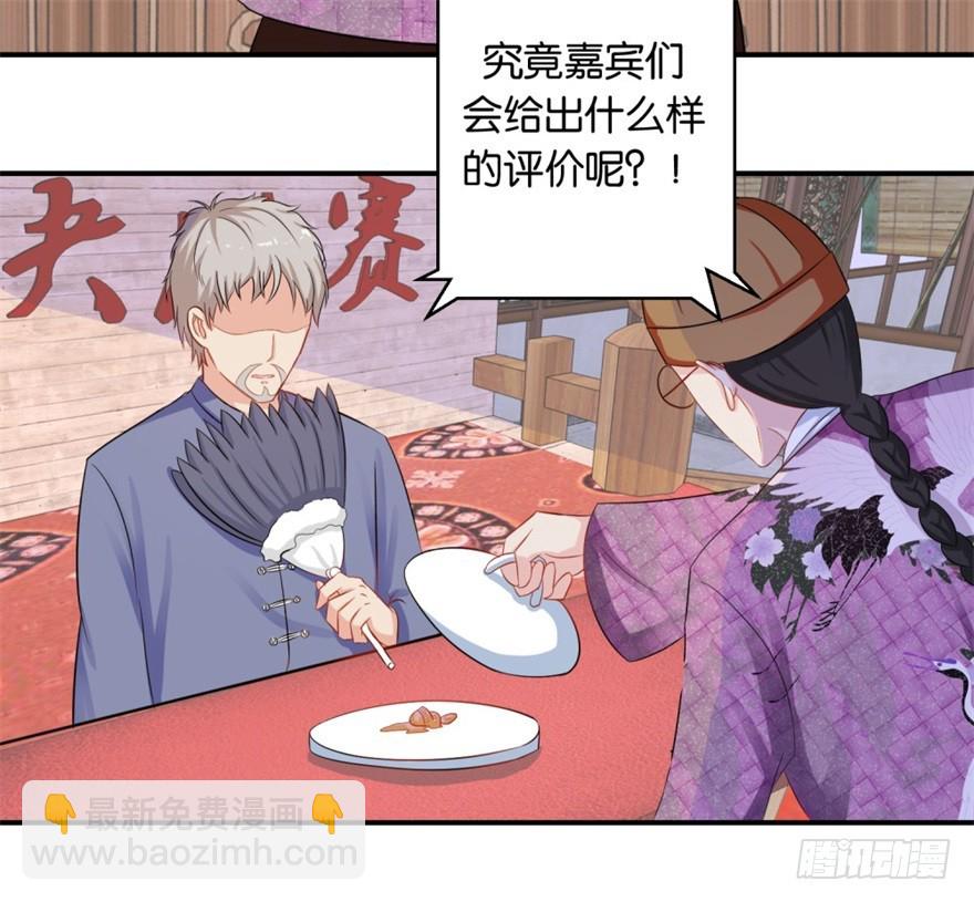 第四十四回-第45话