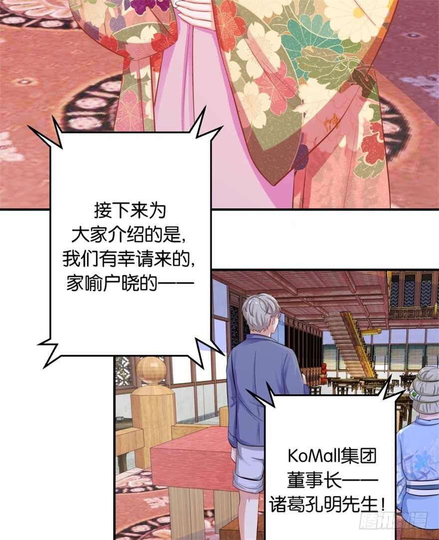 第四十四回-第45话