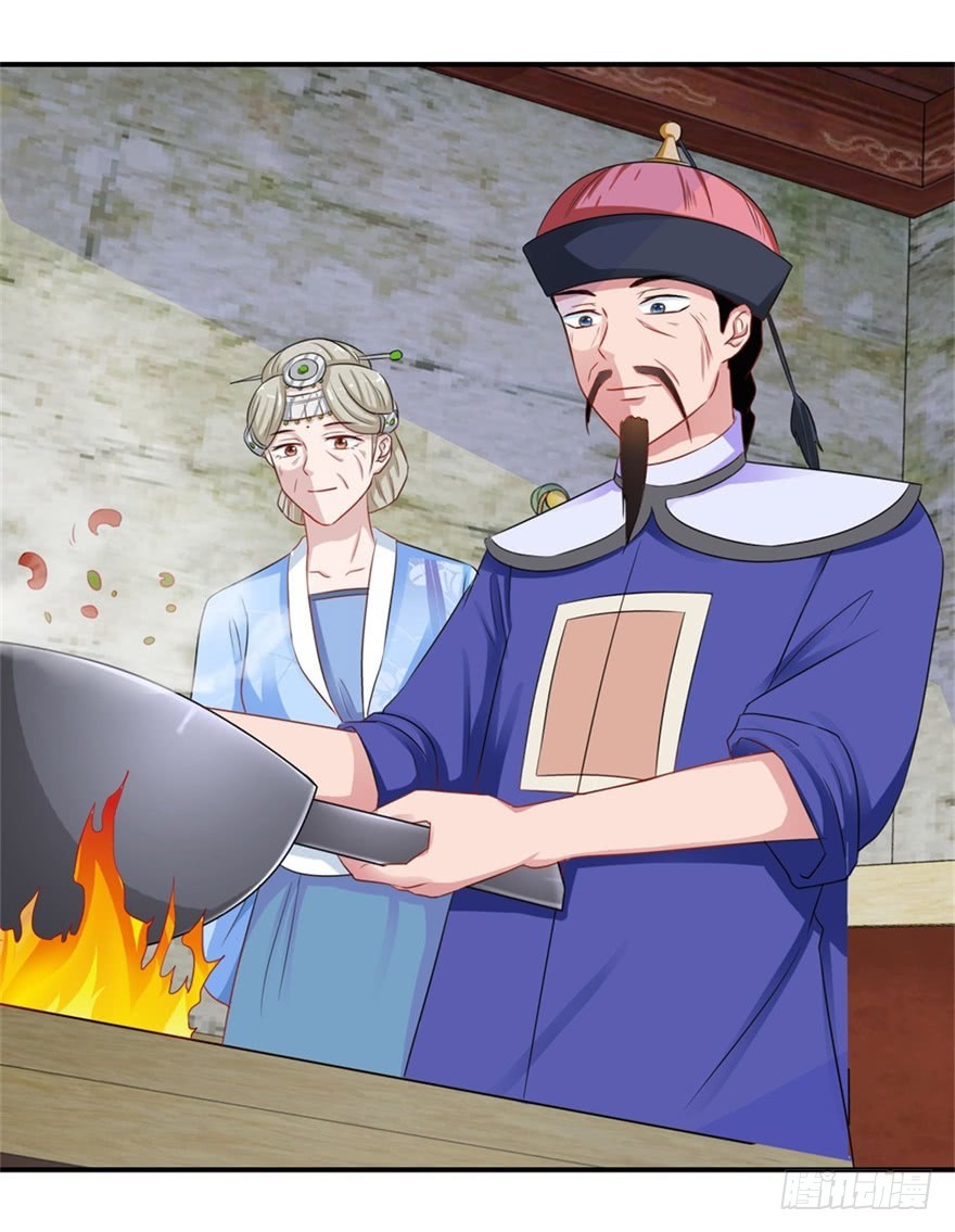 第四十六回-第47话