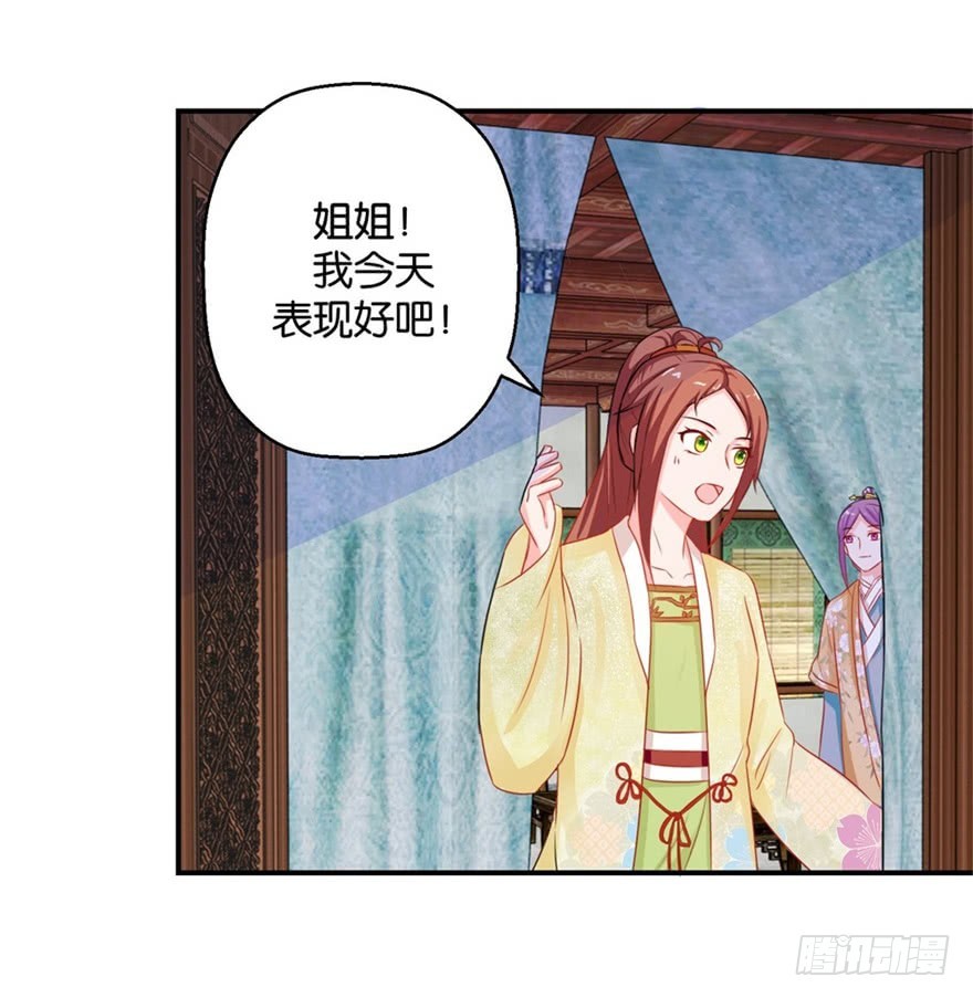 第四十六回-第47话