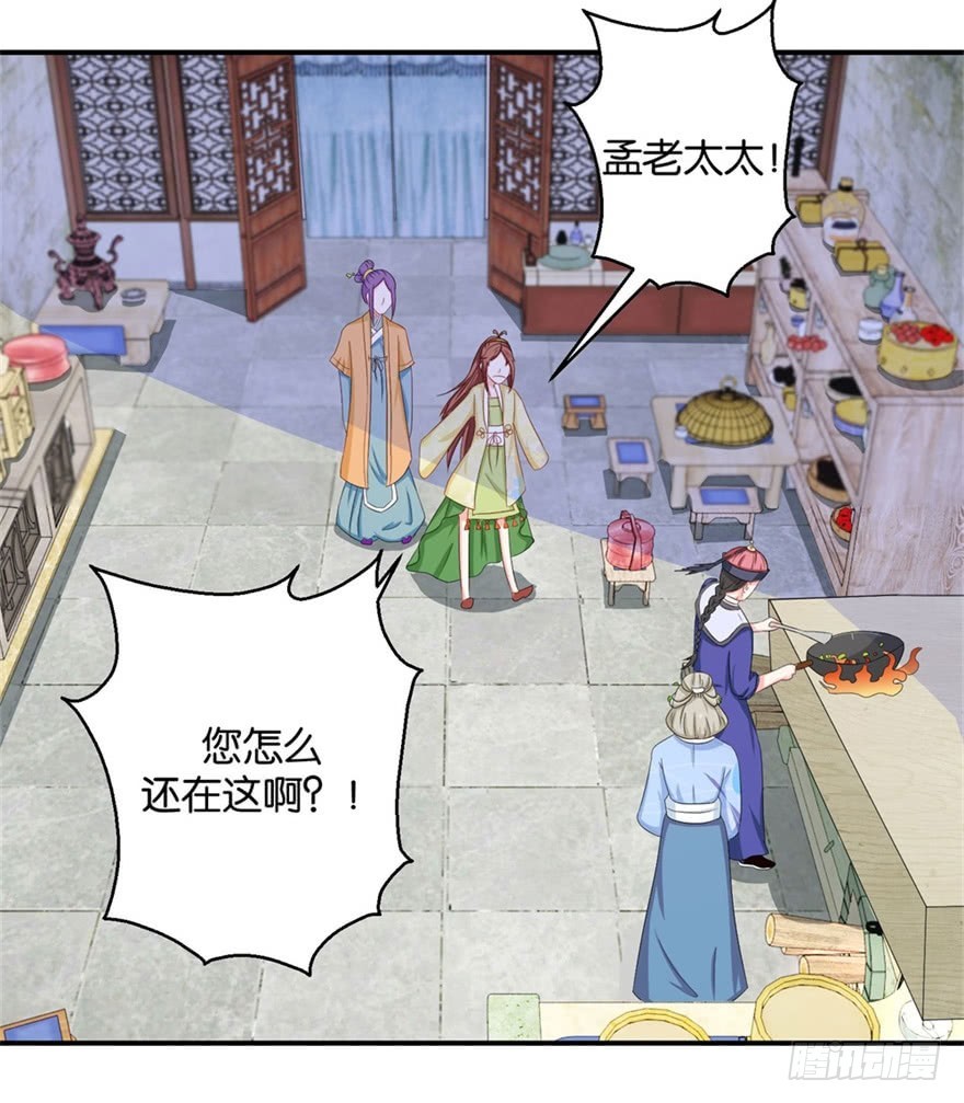 第四十六回-第47话