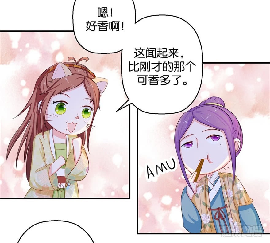 第四十六回-第47话