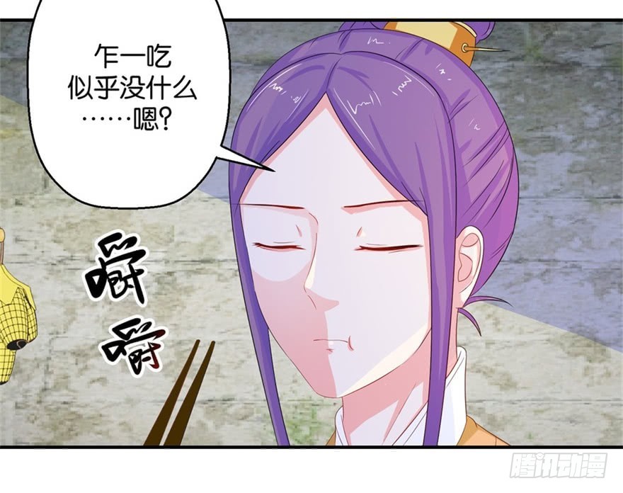 第四十六回-第47话