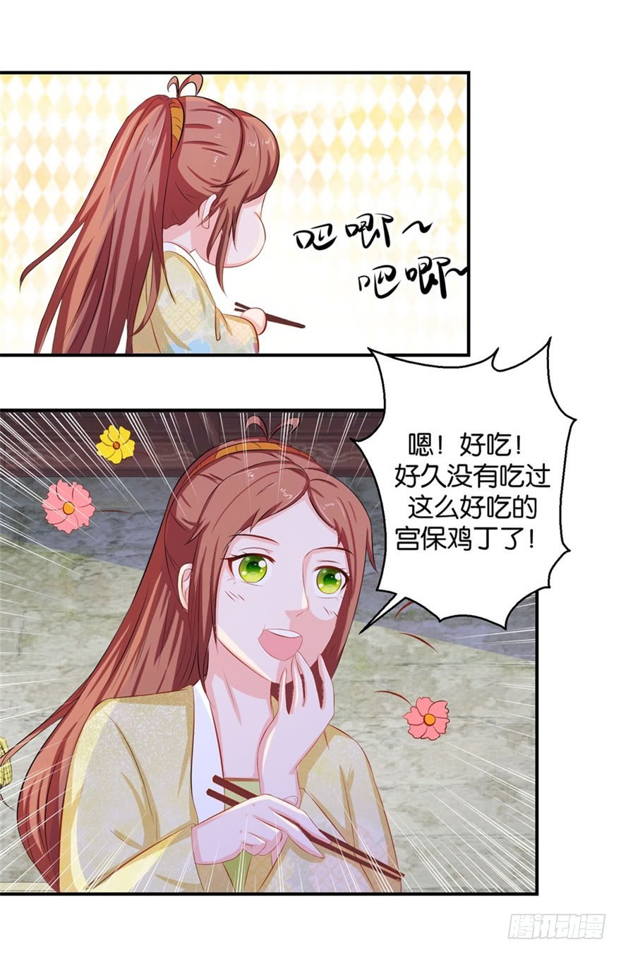 第四十六回-第47话