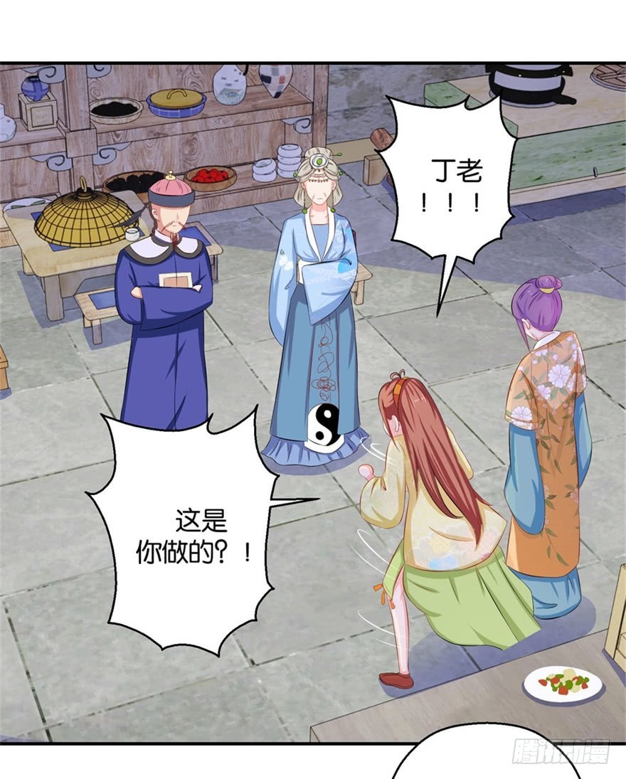 第四十六回-第47话