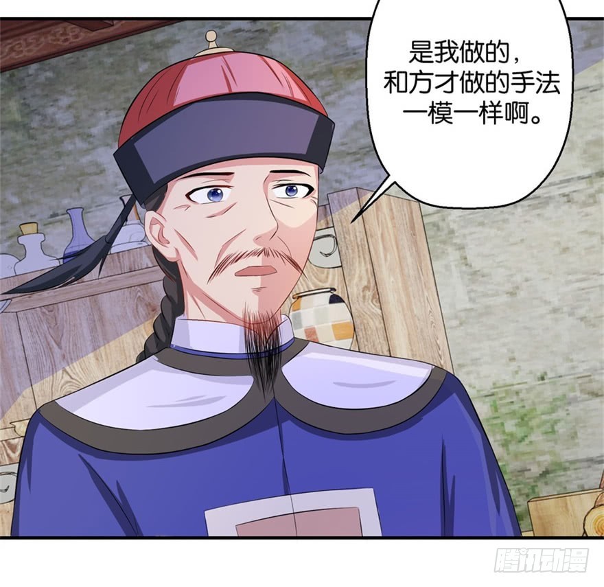 第四十六回-第47话