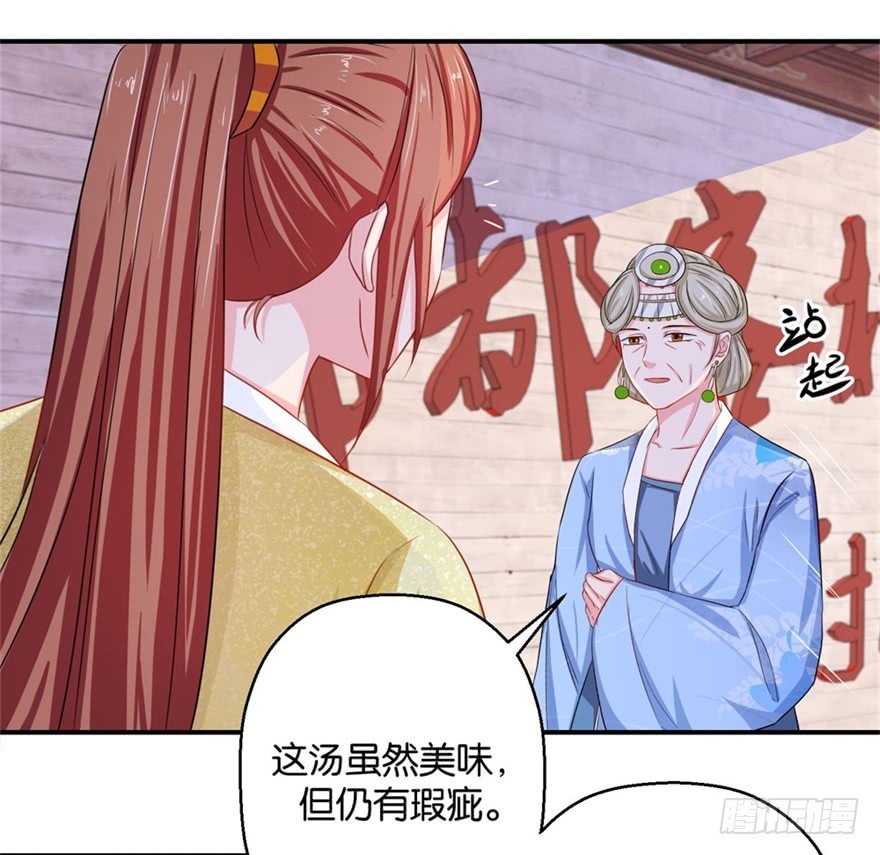 第四十六回-第47话