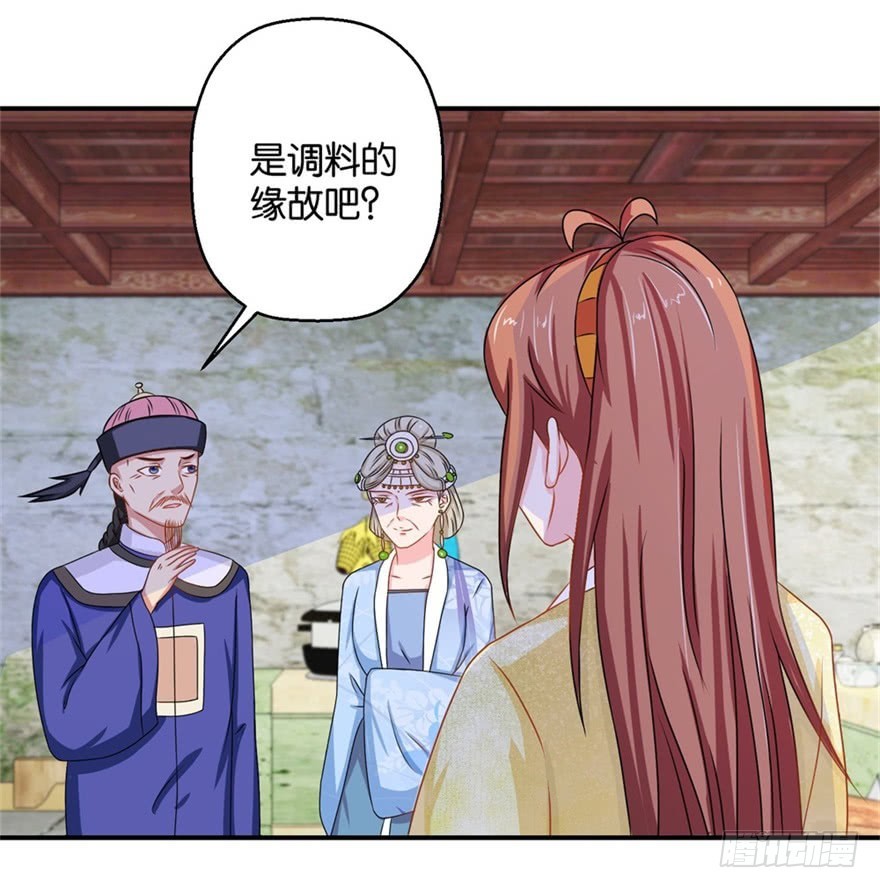 第四十六回-第47话