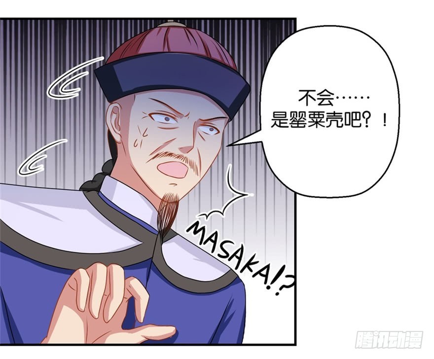 第四十六回-第47话