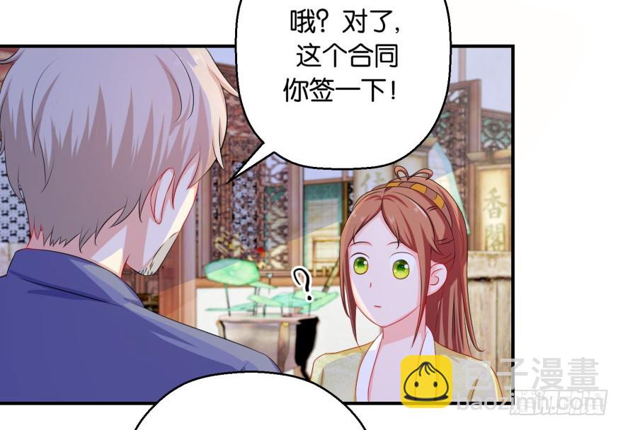 第四十八回-第49话