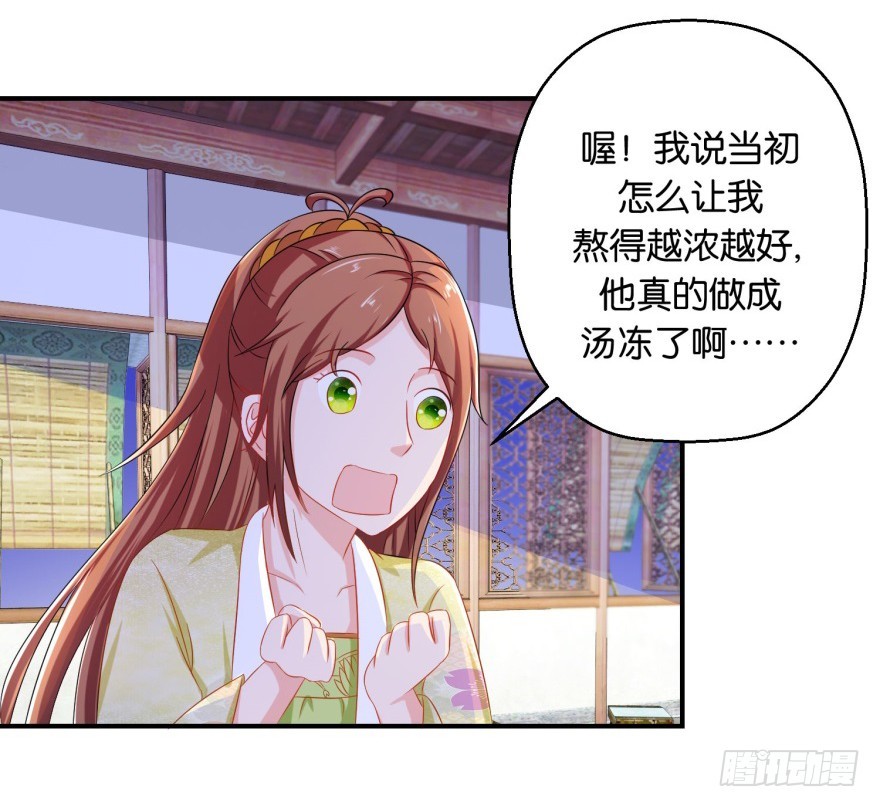 第四十八回-第49话