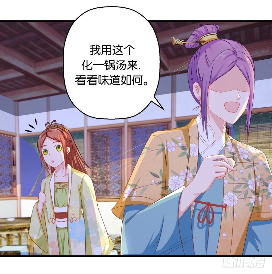 第四十八回-第49话