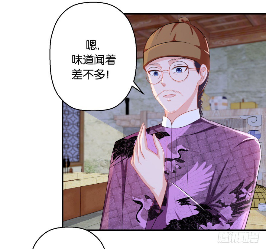 第四十八回-第49话