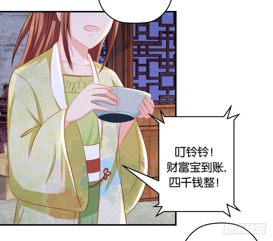 第四十八回-第49话