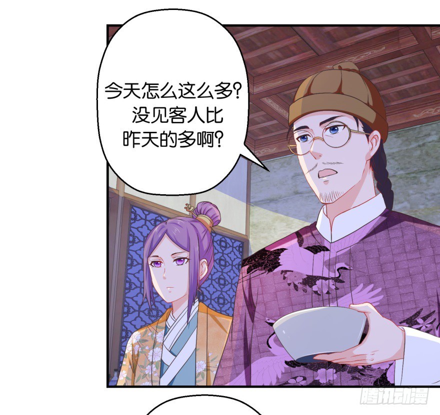 第四十八回-第49话