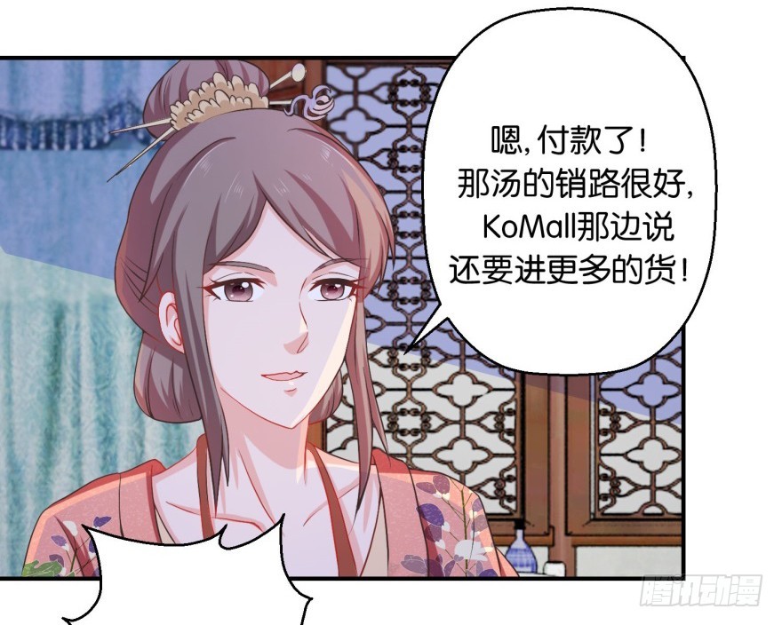 第四十八回-第49话