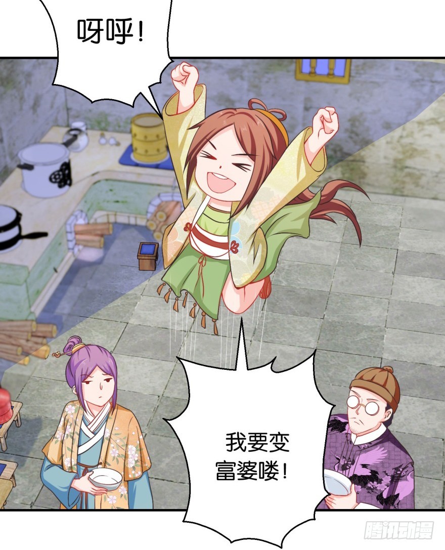 第四十八回-第49话