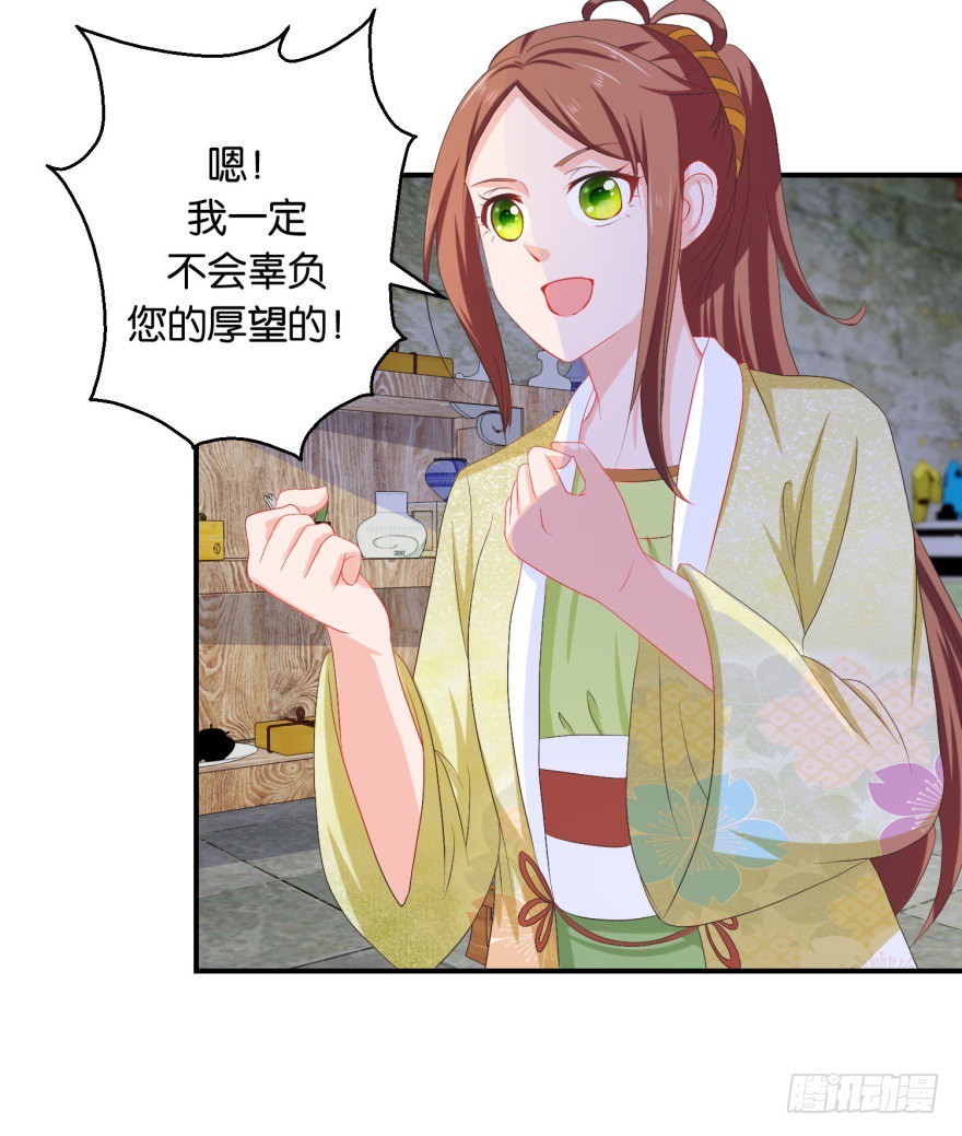 第四十八回-第49话