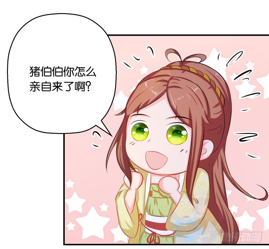 第四十八回-第49话