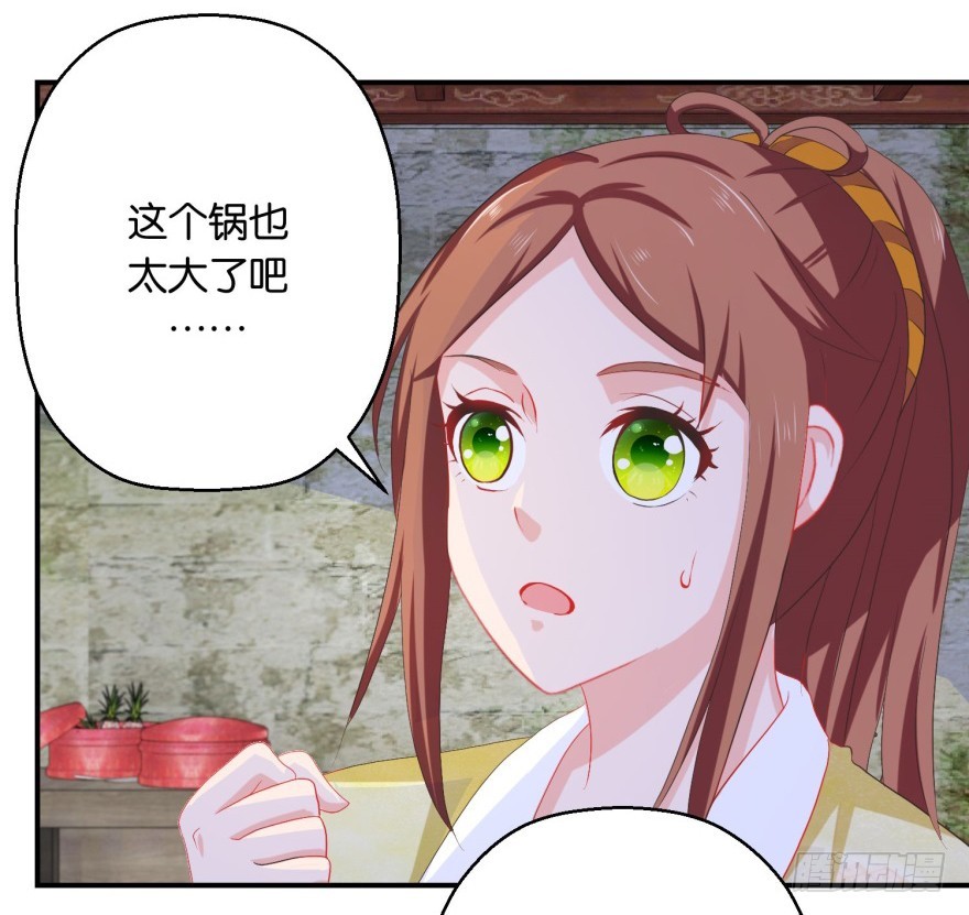 第四十八回-第49话