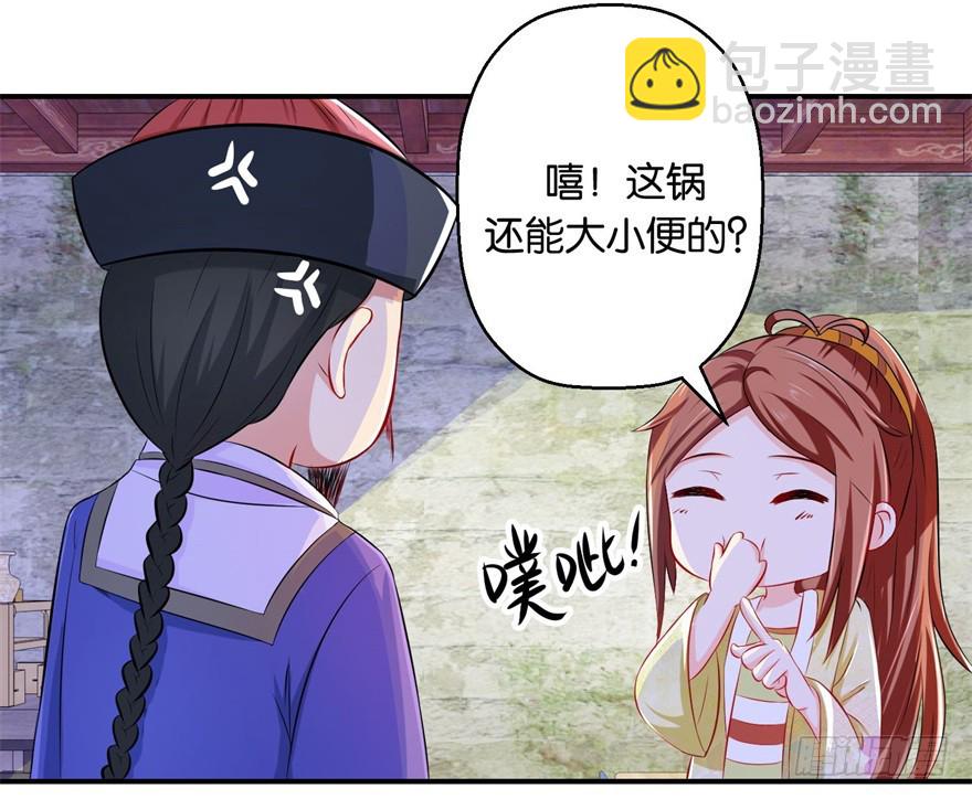 第四十八回-第49话