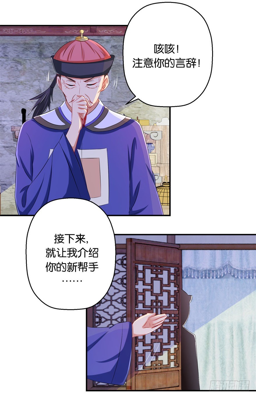 第四十八回-第49话