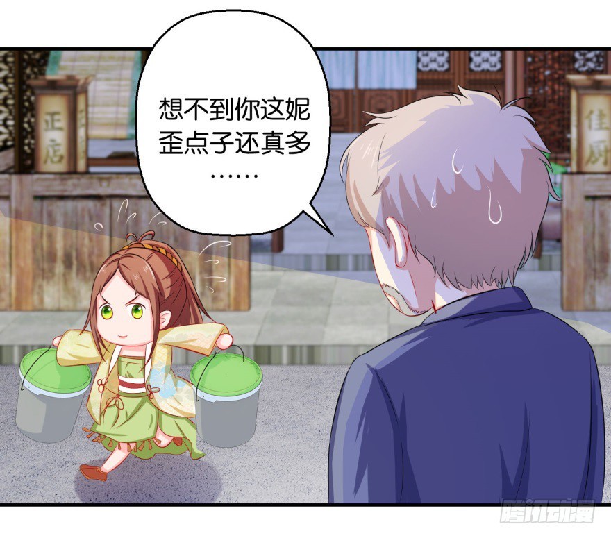 第四十八回-第49话