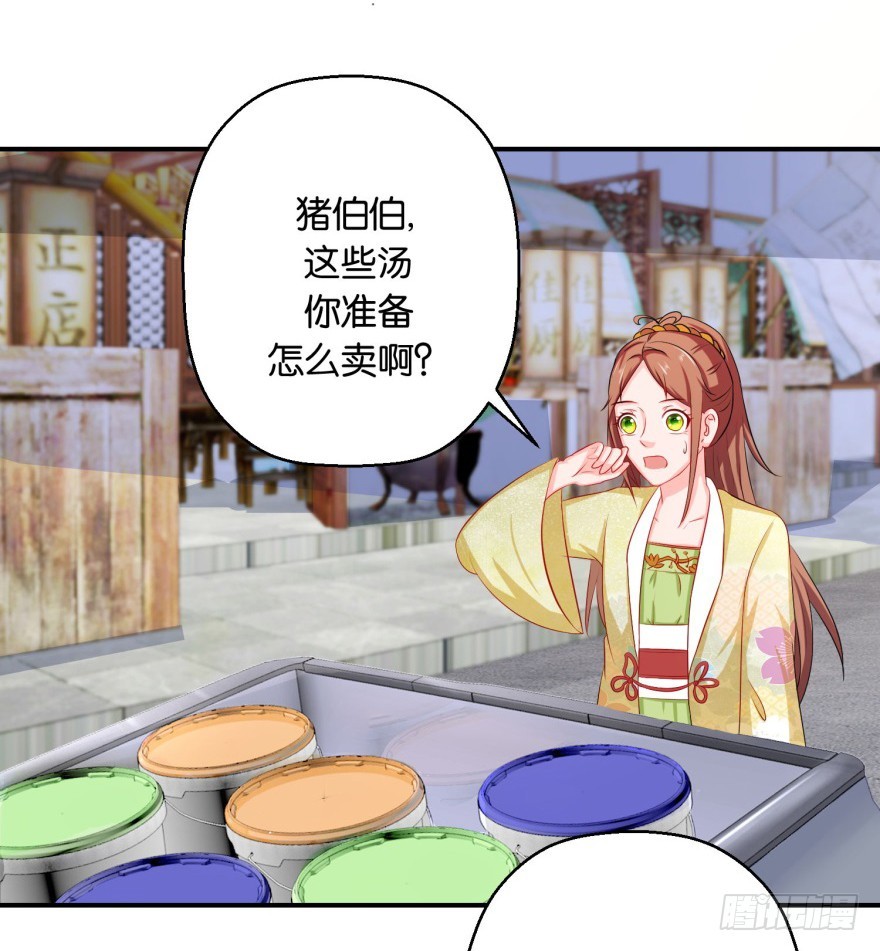 第四十八回-第49话