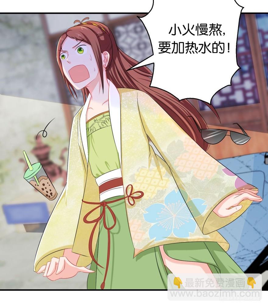 第五十回-第51话