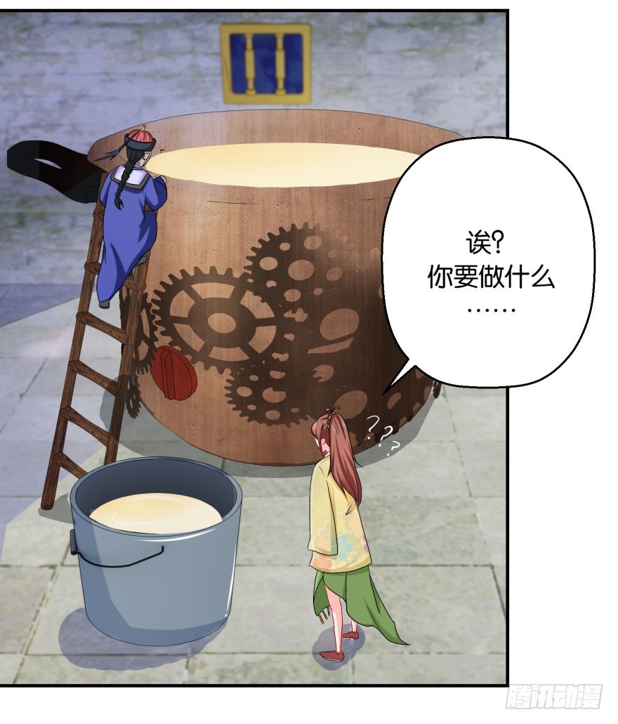 第五十回-第51话