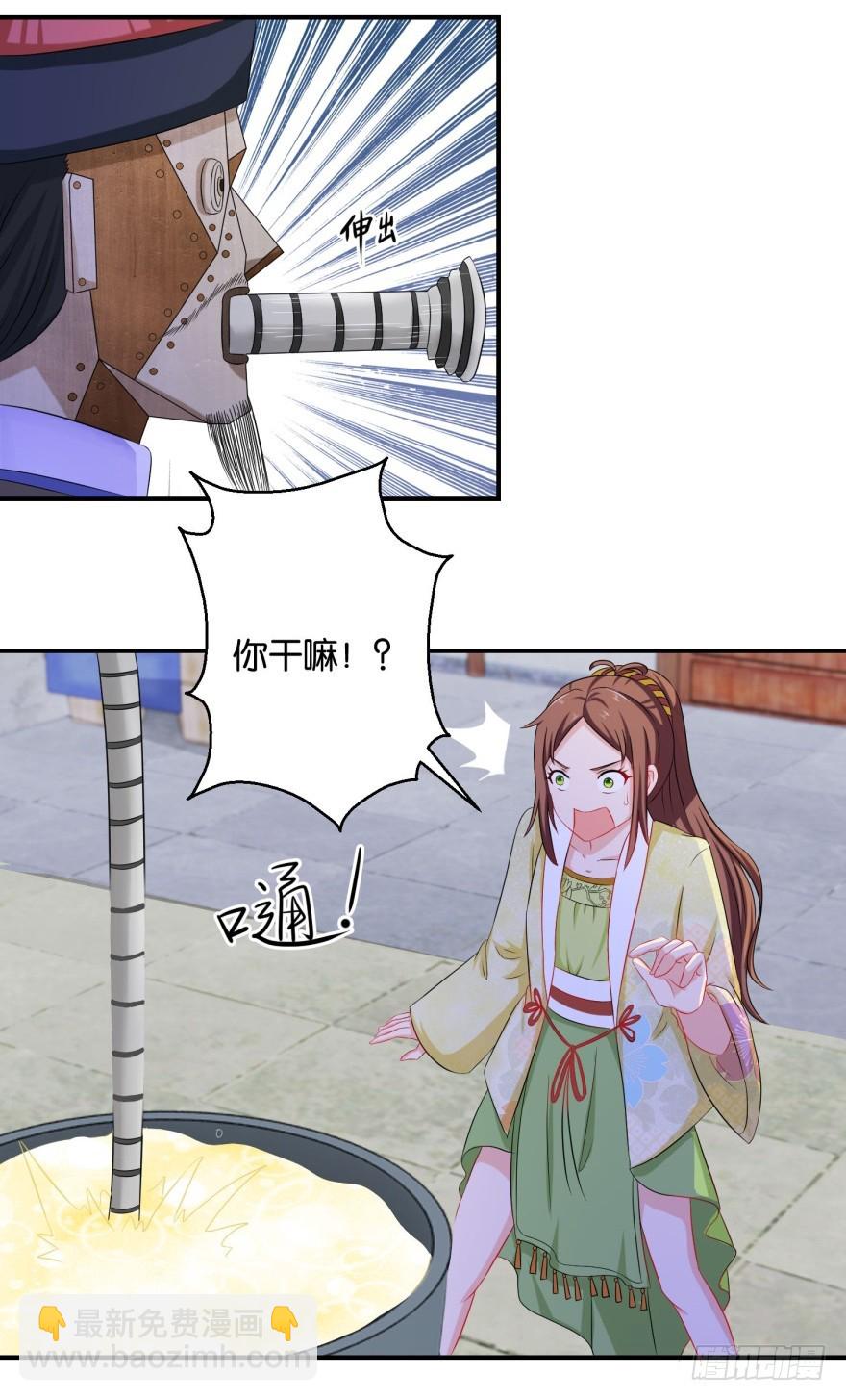 第五十回-第51话