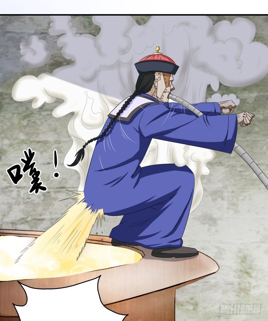 第五十回-第51话