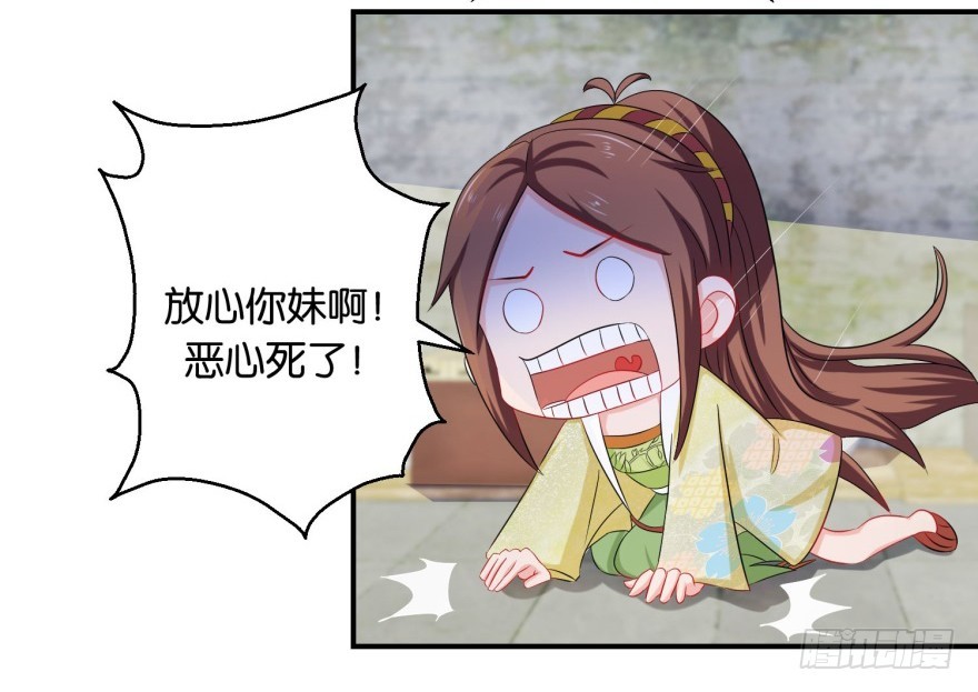 第五十回-第51话