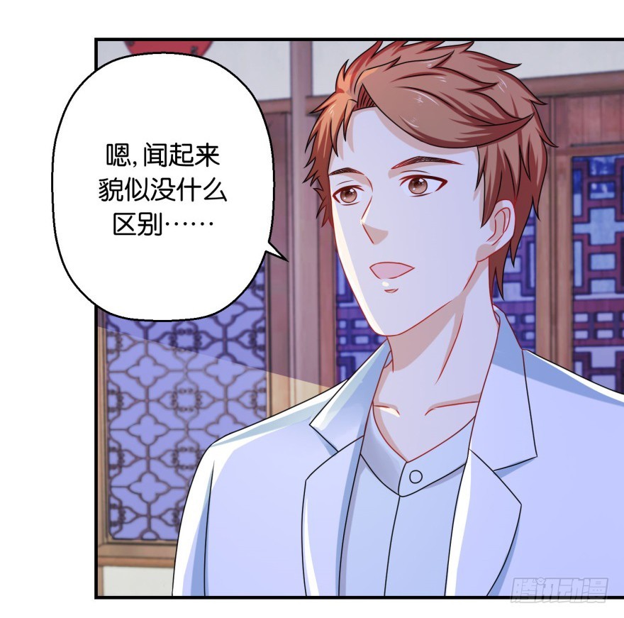 第五十回-第51话