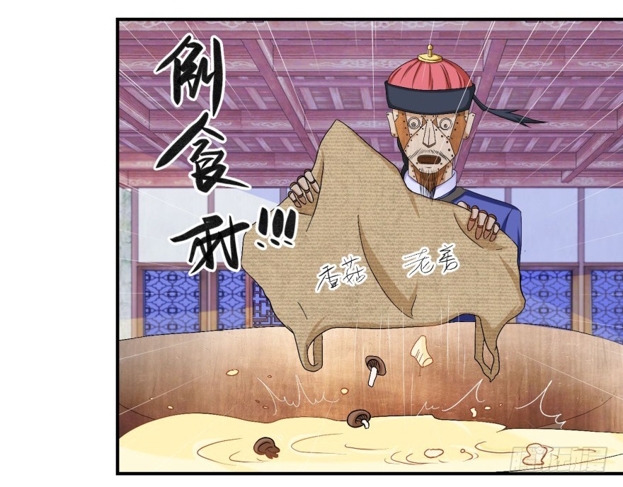 第五十回-第51话