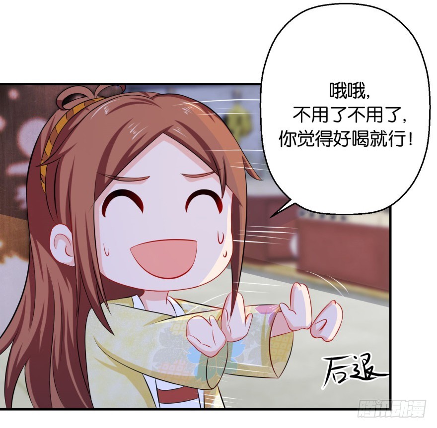 第五十回-第51话