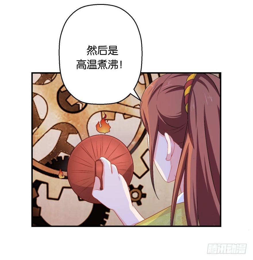 第五十回-第51话