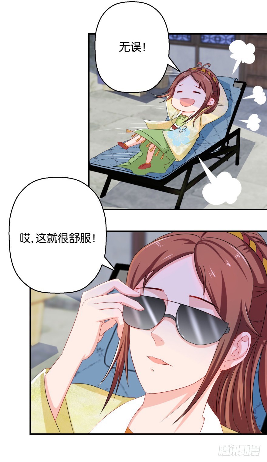 第五十回-第51话