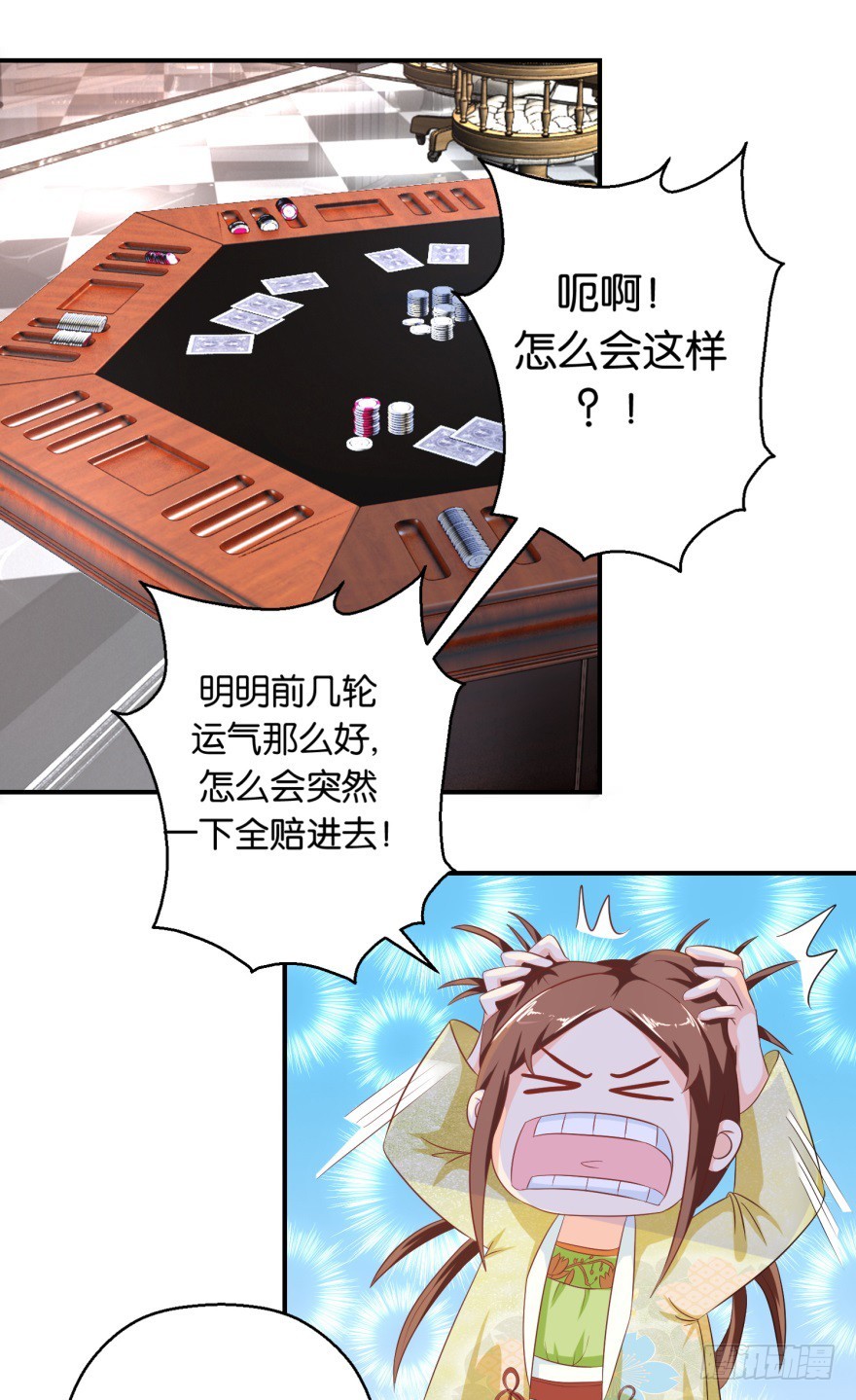 第五十二回-第53话