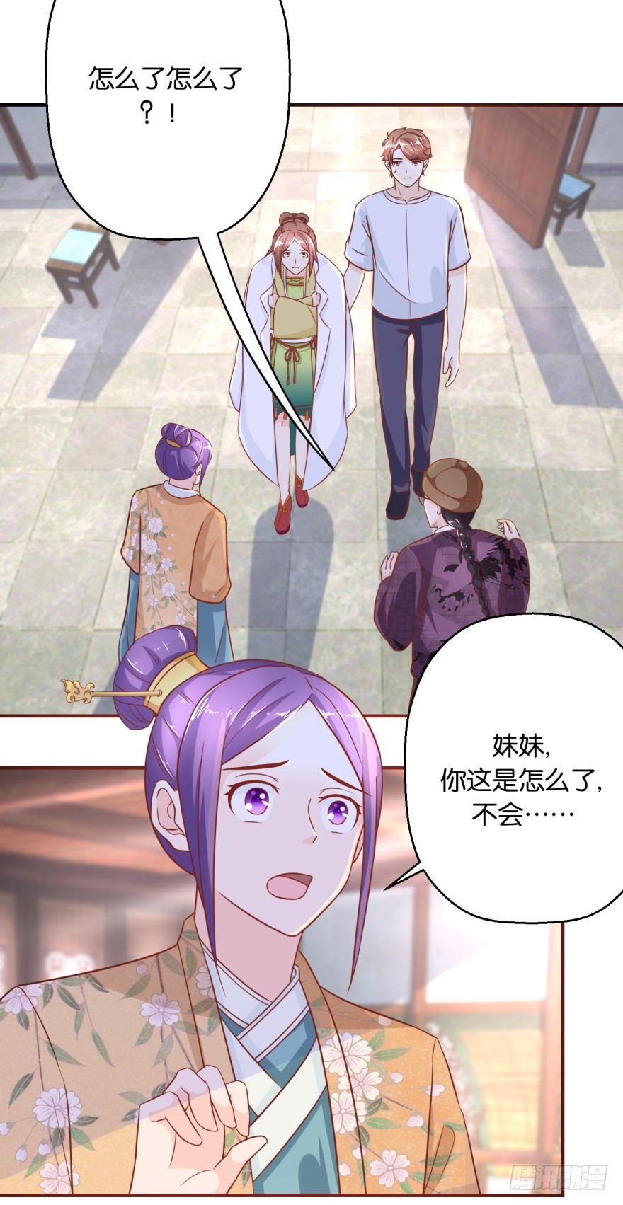 第五十二回-第53话