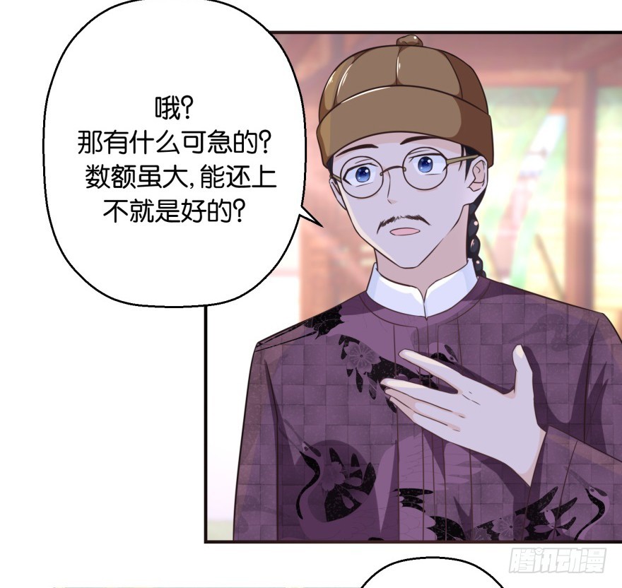 第五十二回-第53话