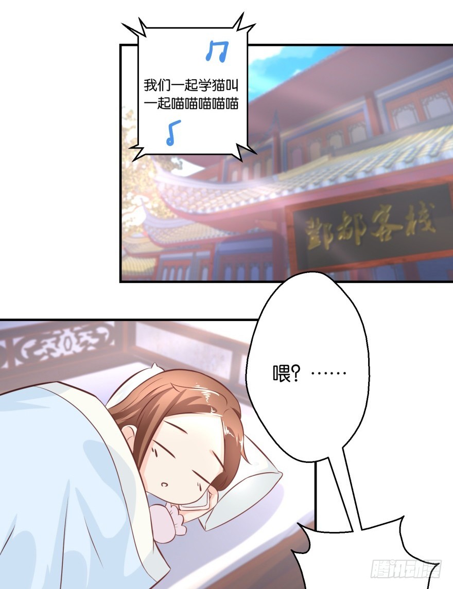 第五十二回-第53话