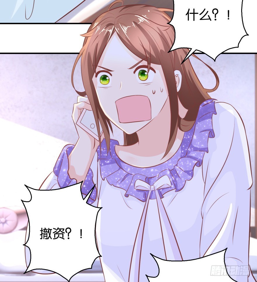 第五十二回-第53话