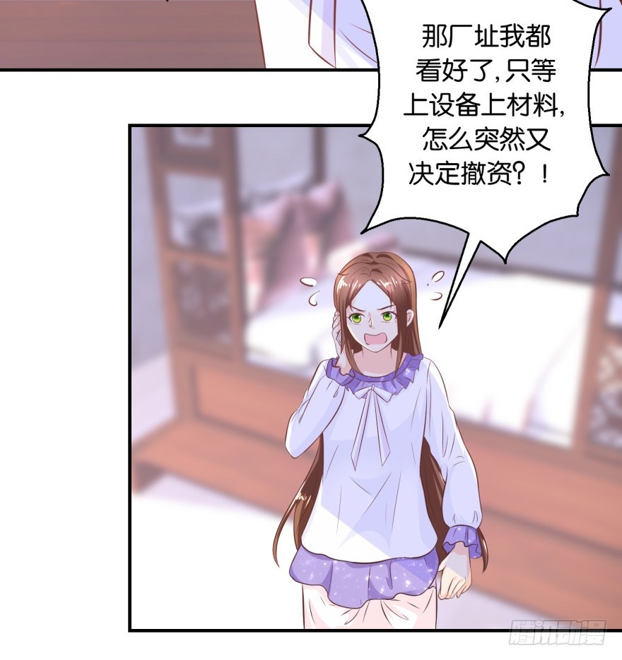 第五十二回-第53话