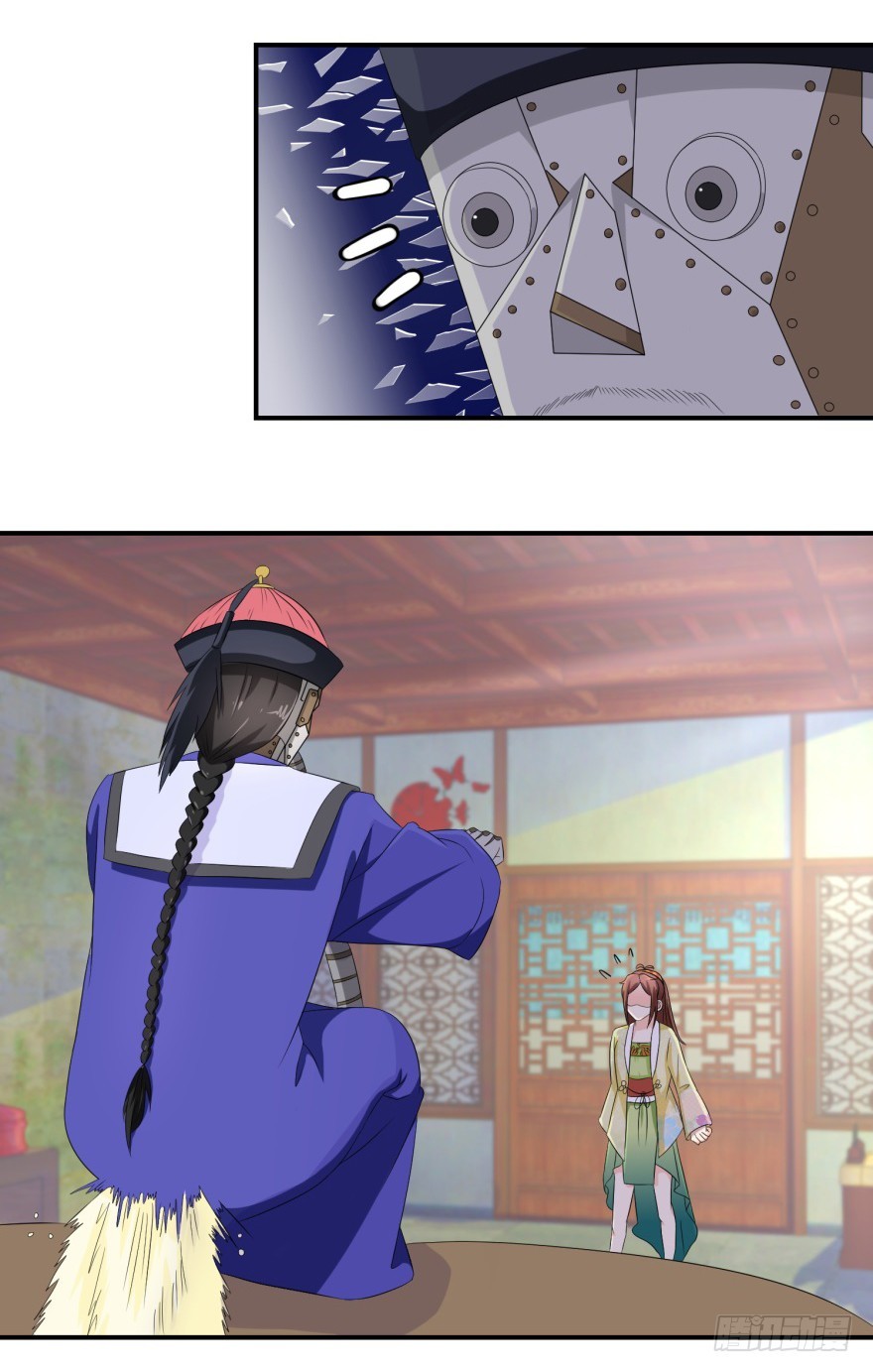 第五十二回-第53话