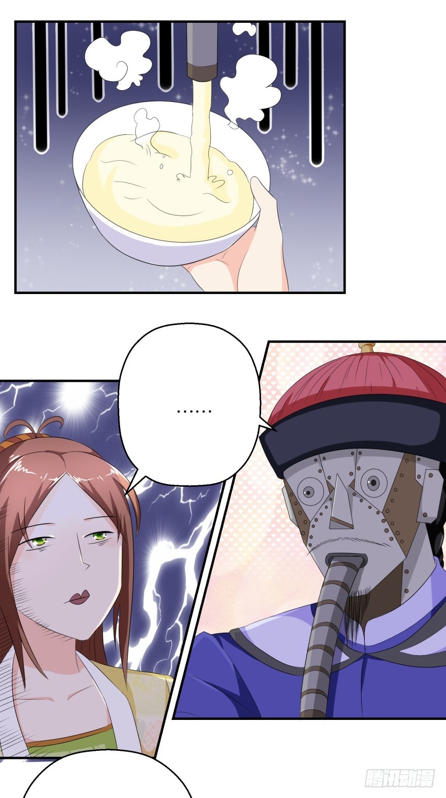 第五十二回-第53话