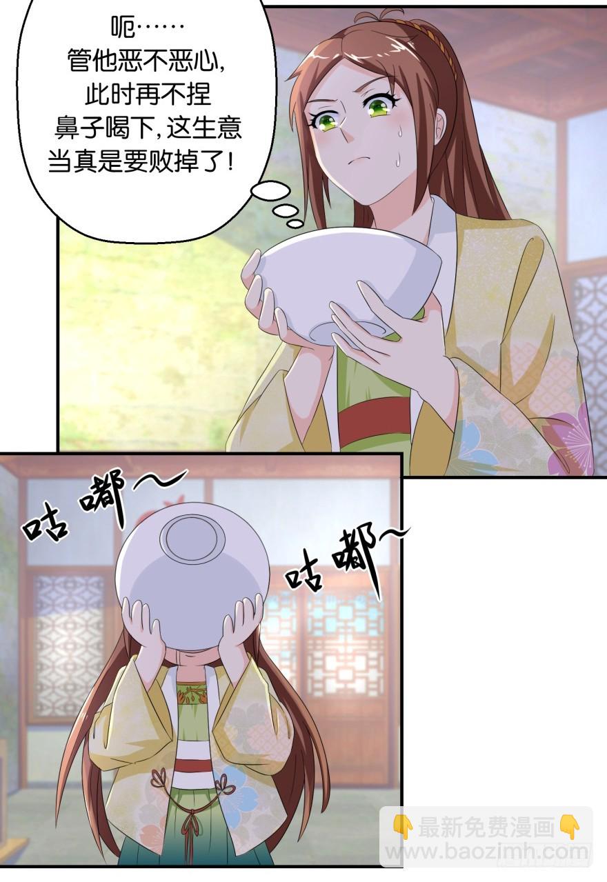 第五十二回-第53话